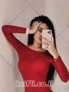 עיסוי במרכז בראשון לציון title=