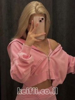 עיסוי מפנק בהרצליה title=